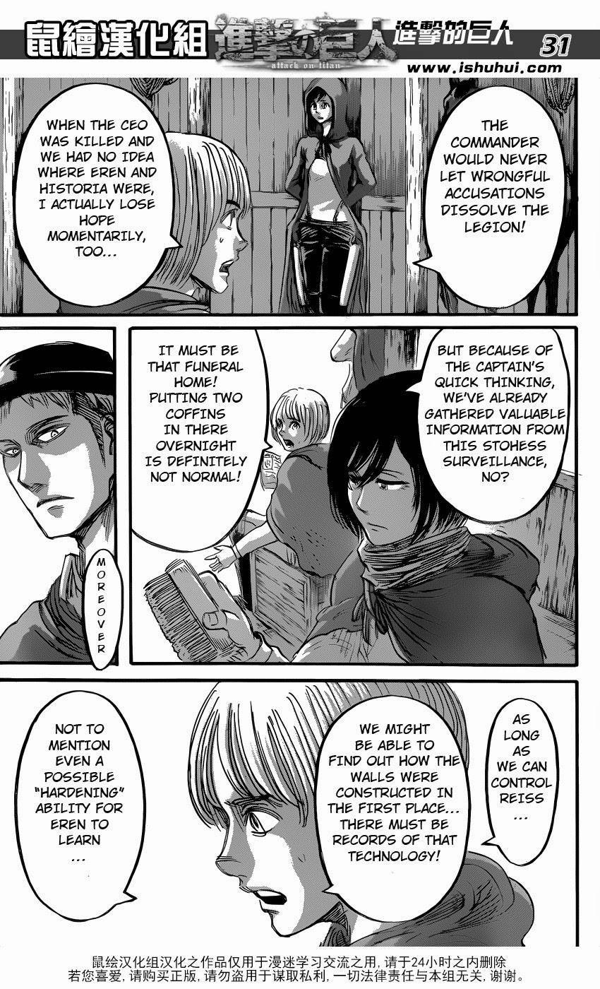 Shingeki no Kyojin Chapter 57 31